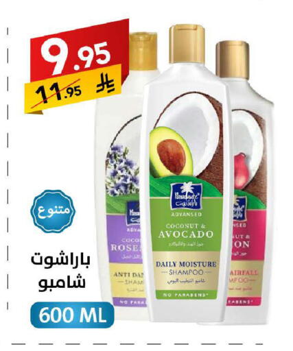 Coconut Avocado available at Ala Kaifak in KSA, Saudi Arabia, Saudi - Tabuk