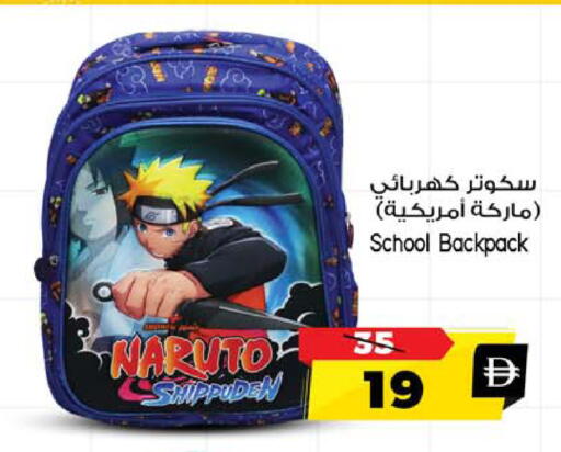 available at SAFARI HYPERMARKET  in UAE - Ras al Khaimah