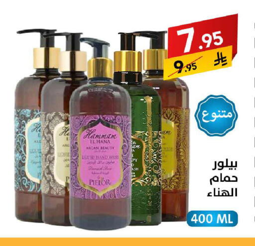 available at Ala Kaifak in KSA, Saudi Arabia, Saudi - Tabuk