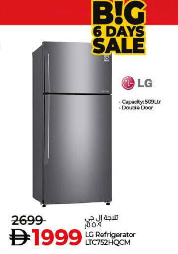 available at لولو هايبرماركت in الإمارات العربية المتحدة , الامارات - أبو ظبي