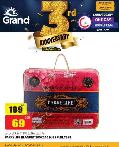 available at Grand Hypermarket in Qatar - Umm Salal