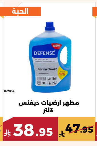 available at Forat Garden in KSA, Saudi Arabia, Saudi - Mecca