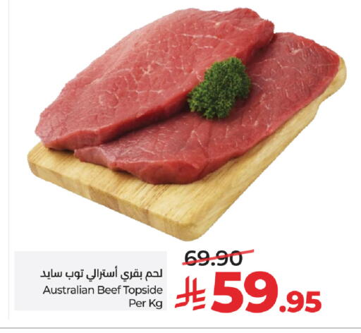 available at لولو هايبرماركت in مملكة العربية السعودية, السعودية, سعودية - حائل‎