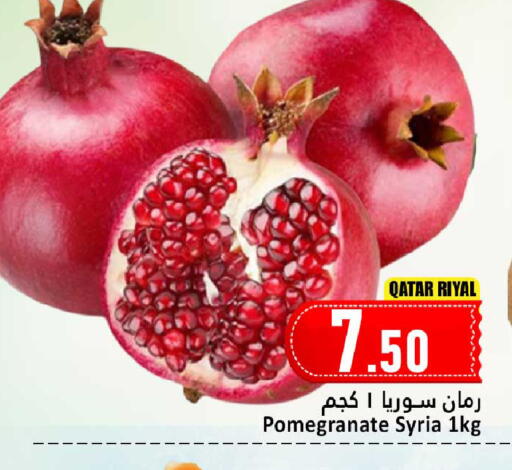 Pomegranate available at Dana Hypermarket in Qatar - Al Daayen