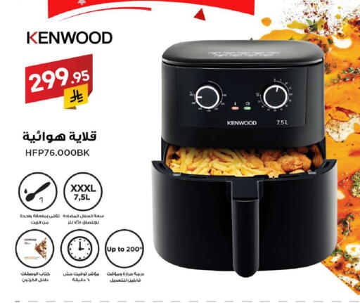 available at على كيفك in مملكة العربية السعودية, السعودية, سعودية - جازان