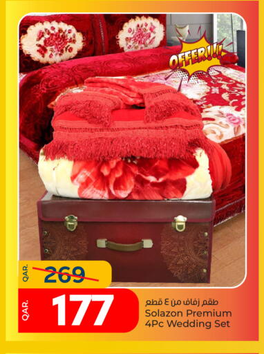 from Qatar available at باريس هايبرماركت in قطر - الخور