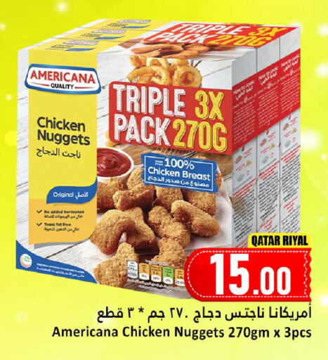 available at دانة هايبرماركت in قطر - الريان