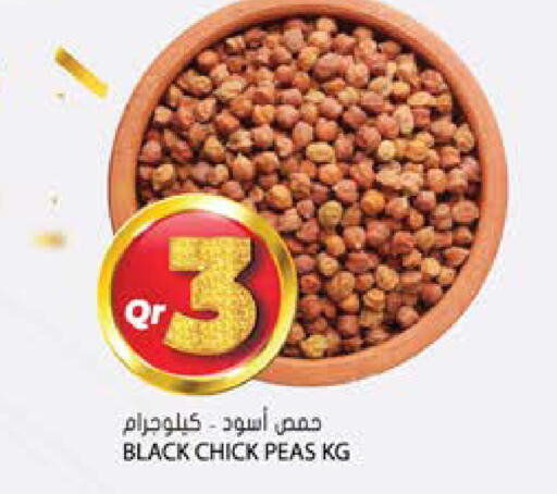 Peas available at جراند هايبرماركت in قطر - الوكرة