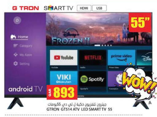 available at جراند هايبرماركت in قطر - الوكرة