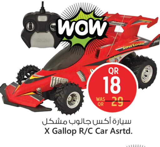 available at سفاري هايبر ماركت in قطر - الدوحة