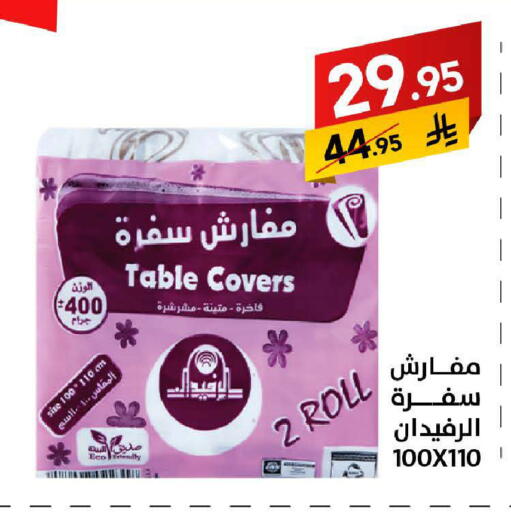 available at Ala Kaifak in KSA, Saudi Arabia, Saudi - Tabuk