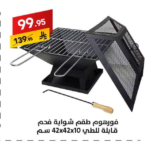 available at Ala Kaifak in KSA, Saudi Arabia, Saudi - Tabuk