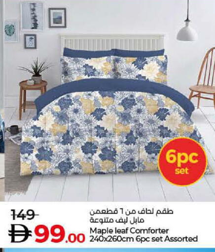 available at Lulu Hypermarket in UAE - Al Ain