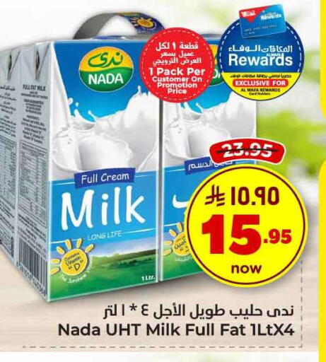 available at Hyper Al Wafa in KSA, Saudi Arabia, Saudi - Riyadh