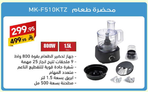available at Ala Kaifak in KSA, Saudi Arabia, Saudi - Jazan