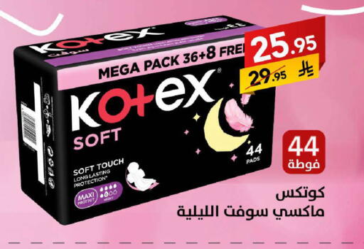 available at Ala Kaifak in KSA, Saudi Arabia, Saudi - Tabuk