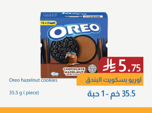 available at شركة امازون السعودية in مملكة العربية السعودية, السعودية, سعودية - الخفجي