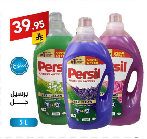 available at Ala Kaifak in KSA, Saudi Arabia, Saudi - Jazan