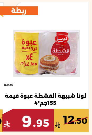 available at Forat Garden in KSA, Saudi Arabia, Saudi - Mecca