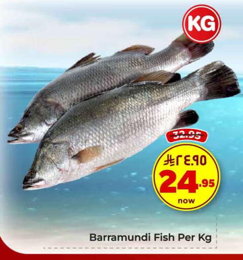 available at هايبر الوفاء in مملكة العربية السعودية, السعودية, سعودية - الخرج