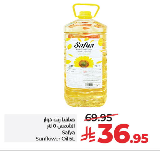available at LULU Hypermarket in KSA, Saudi Arabia, Saudi - Ta'if