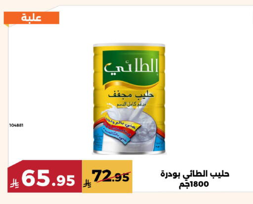 available at حدائق الفرات in مملكة العربية السعودية, السعودية, سعودية - مكة المكرمة