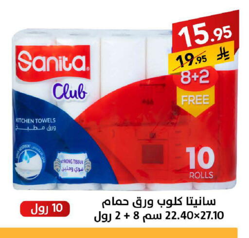 available at Ala Kaifak in KSA, Saudi Arabia, Saudi - Tabuk