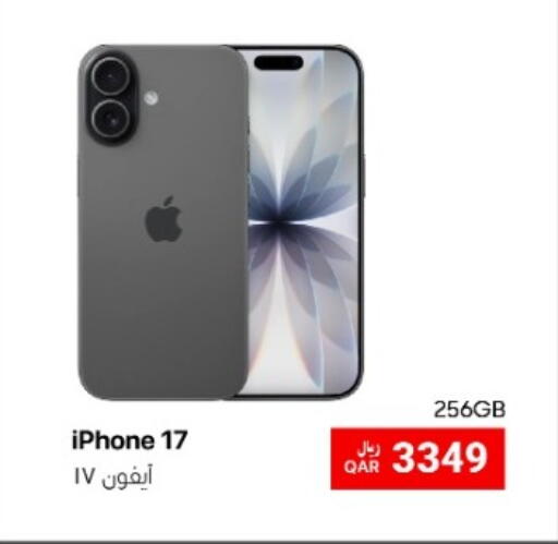 available at آر بـــي تـــك in قطر - الدوحة