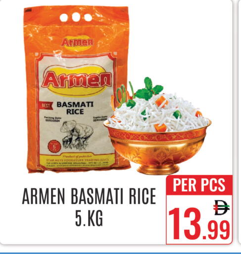 Date available at DAY STAR DEPARTMENT STORE.L.LC in UAE - Dubai