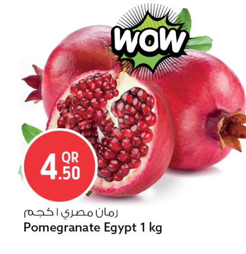 Pomegranate from Egypt available at سفاري هايبر ماركت in قطر - الريان