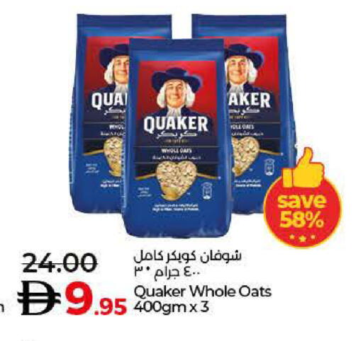 available at Lulu Hypermarket in UAE - Abu Dhabi