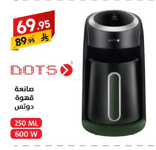 available at على كيفك in مملكة العربية السعودية, السعودية, سعودية - تبوك