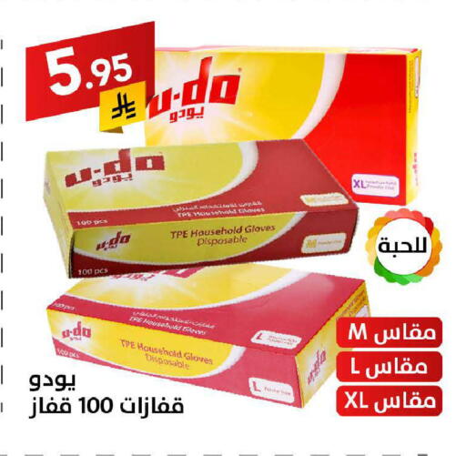 available at Ala Kaifak in KSA, Saudi Arabia, Saudi - Tabuk