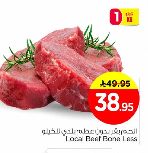 available at Nesto in KSA, Saudi Arabia, Saudi - Al Khobar