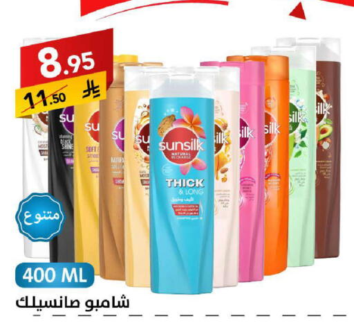 available at Ala Kaifak in KSA, Saudi Arabia, Saudi - Tabuk