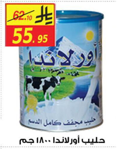 available at شركة الأسواق السعودية in مملكة العربية السعودية, السعودية, سعودية - الأحساء‎