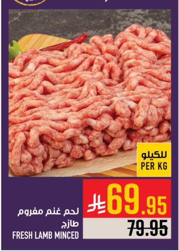 available at أبراج هايبر ماركت in مملكة العربية السعودية, السعودية, سعودية - مكة المكرمة