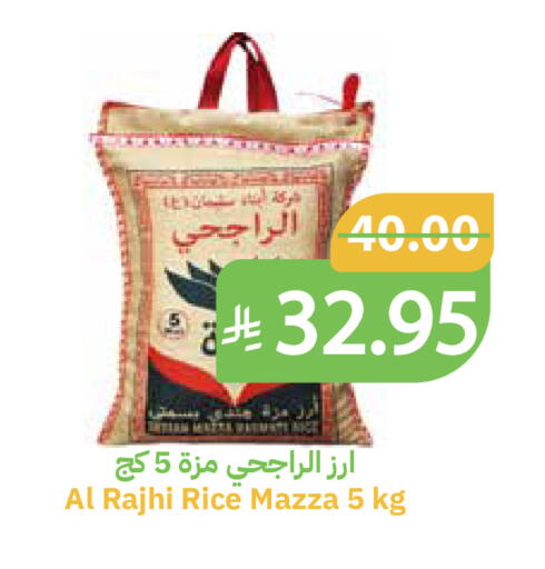 available at أسواق قاطبة in مملكة العربية السعودية, السعودية, سعودية - بريدة