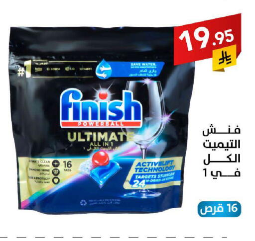 available at Ala Kaifak in KSA, Saudi Arabia, Saudi - Riyadh