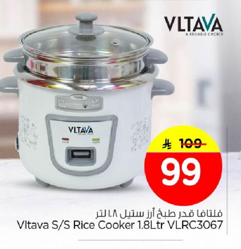 available at Nesto in KSA, Saudi Arabia, Saudi - Dammam