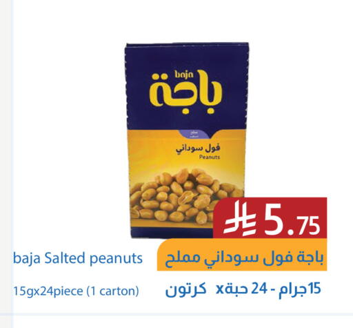 available at شركة امازون السعودية in مملكة العربية السعودية, السعودية, سعودية - الخفجي