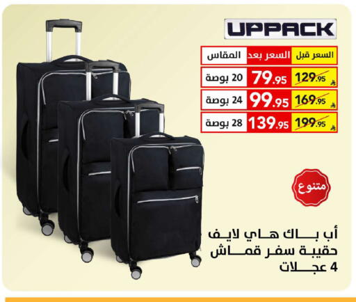 available at Ala Kaifak in KSA, Saudi Arabia, Saudi - Tabuk