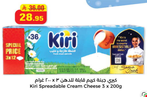 available at هايبر السلة in مملكة العربية السعودية, السعودية, سعودية - حائل‎