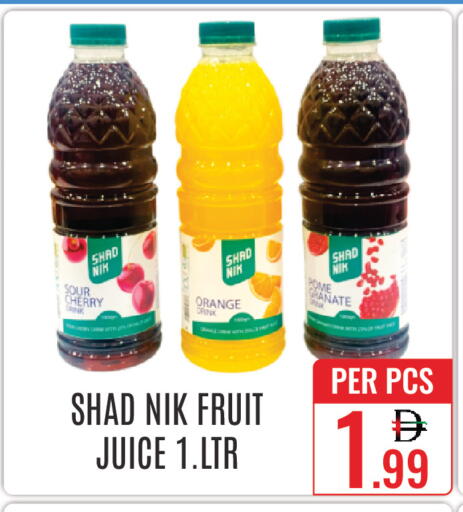 Cherry Orange available at دي ستار متجر متعدد الأقسام.ذ.م.م in الإمارات العربية المتحدة , الامارات - دبي