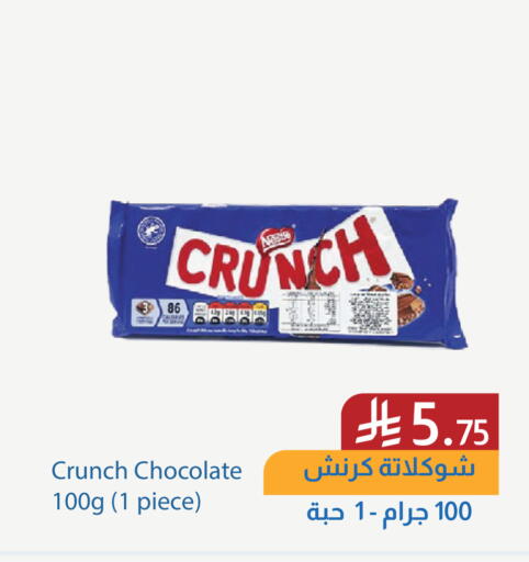 available at شركة امازون السعودية in مملكة العربية السعودية, السعودية, سعودية - الخفجي