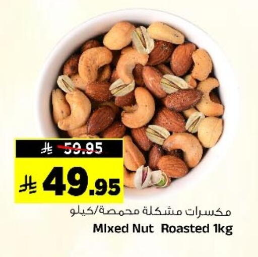 available at Al Madina Hypermarket in KSA, Saudi Arabia, Saudi - Riyadh