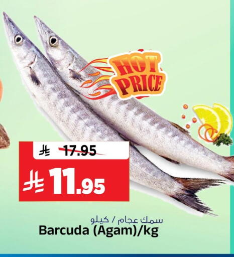 available at Al Madina Hypermarket in KSA, Saudi Arabia, Saudi - Riyadh