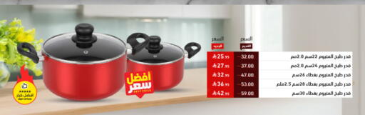 available at أسواق رامز in مملكة العربية السعودية, السعودية, سعودية - القطيف‎