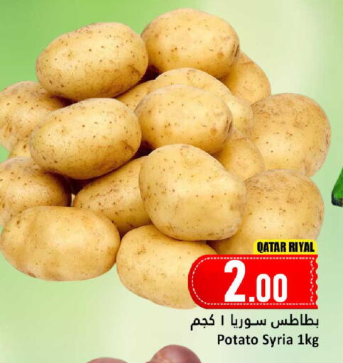 Potato from Qatar Syria available at دانة هايبرماركت in قطر - الخور