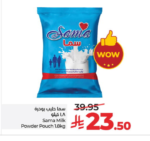 available at LULU Hypermarket in KSA, Saudi Arabia, Saudi - Jeddah